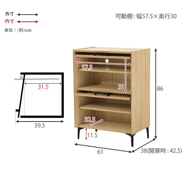 最大１２足収納可能ルーバー式シューズラック２扉タイプ幅61cm 下駄箱（273） 最大12足収納可能 ルーバー式シューズラック2扉タイプ幅61cm