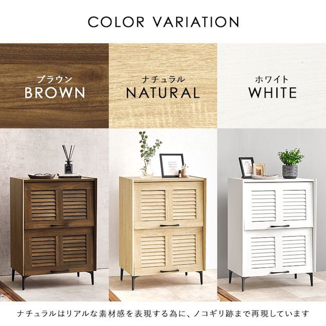 最大12足収納可能 ルーバー式シューズラック2扉タイプ幅61cm