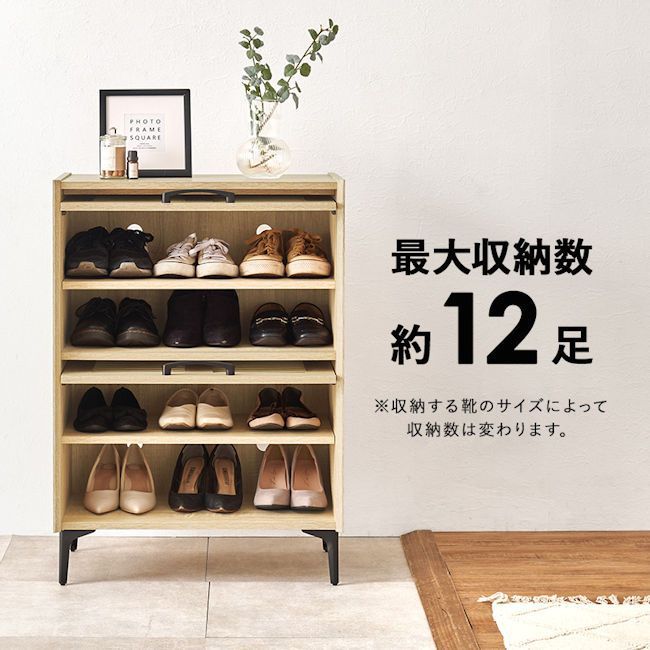 最大１２足収納可能ルーバー式シューズラック２扉タイプ幅61cm 下駄箱（273） 最大12足収納可能 ルーバー式シューズラック2扉タイプ幅61cm