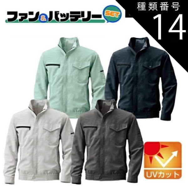 YB5321 ブラック/ガンメタ LLサイズ ウインタージャケット YeLLOW CORN