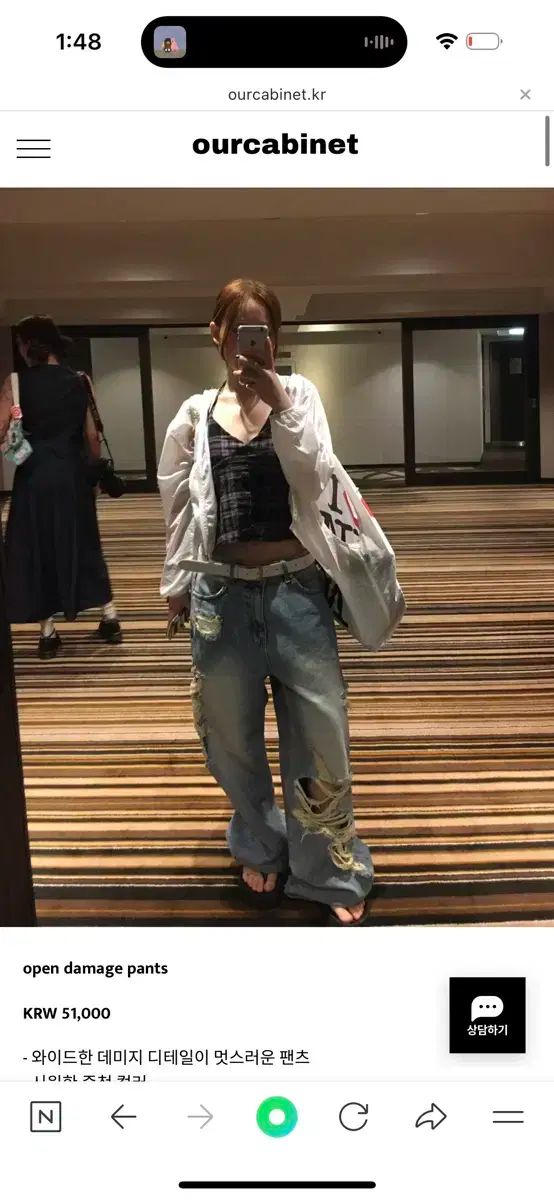 our cabinet ourcabinet open damage pants