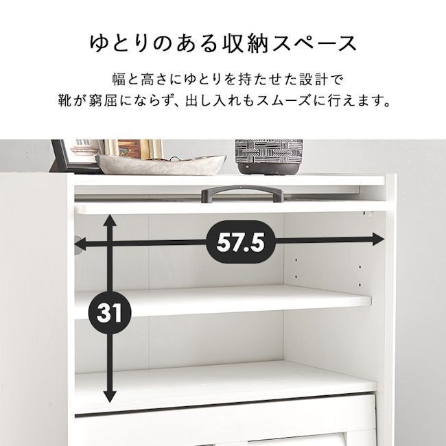 最大１８足収納 ルーバー式シューズラック３扉タイプ幅61cm シューズボックス 下駄箱 336