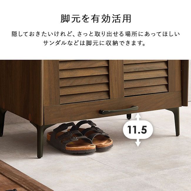 ルーバー式シューズラック３扉タイプ幅61cm シューズボックス