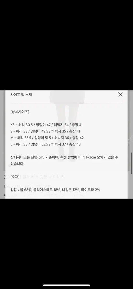 フレッシュラベル