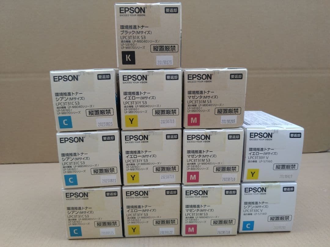 EPSON LPC3T31 33 12本 エプソン トナーカートリッジ