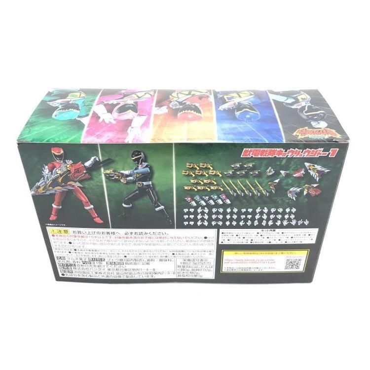 SHODO SUPER獣電戦隊 キョウリュウジャー 1/2/3 未開封品セット SHODO
