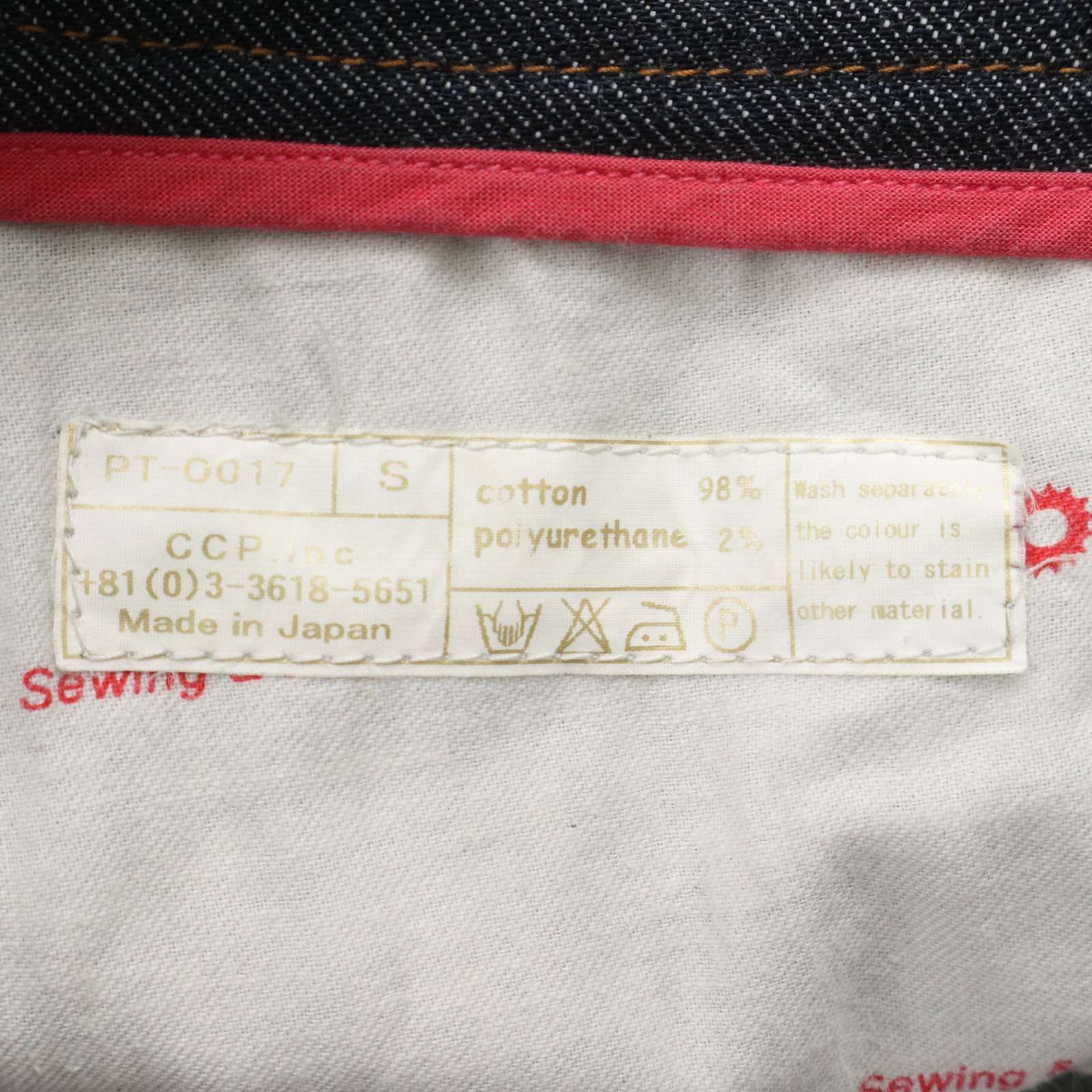 CCP シーシーピー サイクル 通年 USED加工☆ ストレッチ 立体裁断