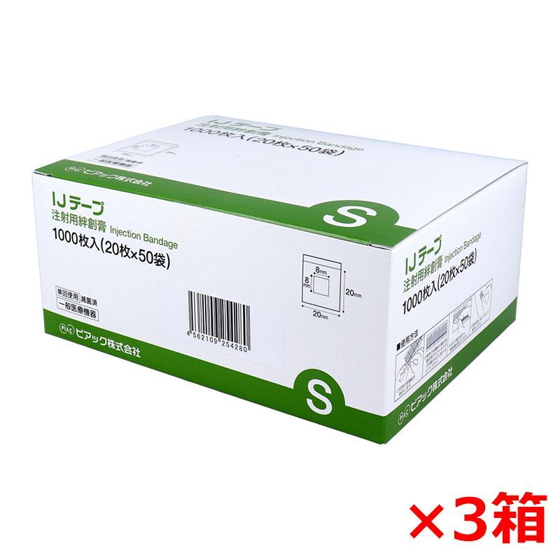 ホロライブ ホロクル9th スバちゃんアクリルスタンド そんなモナカ