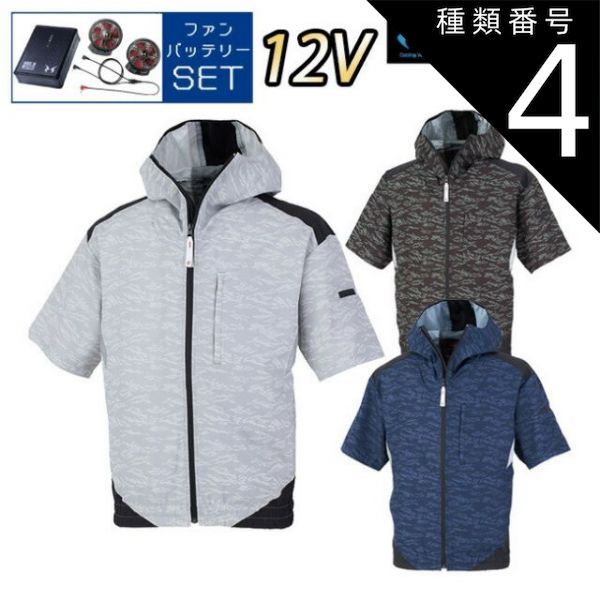 VTOMAN ETFE ソーラーパネル 110W 折り畳み ソーラーチャージャー