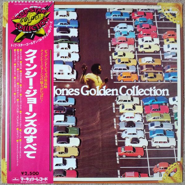 QUINCY JONES レコード　5枚セット LP Quincy Jones Quincy Jones Golden Collection FDX7108