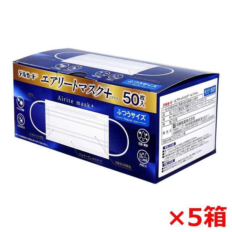 R*読様 Ado フィギュア Winter ver. 6体＋未開封ステッカー10