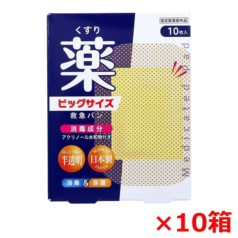 ベリコウスティドラゴン ffr 4枚