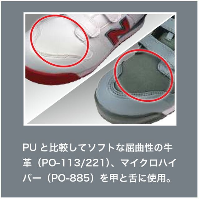 種類8：PO-113 ホワイト/26.0cm ニューバランス new balance