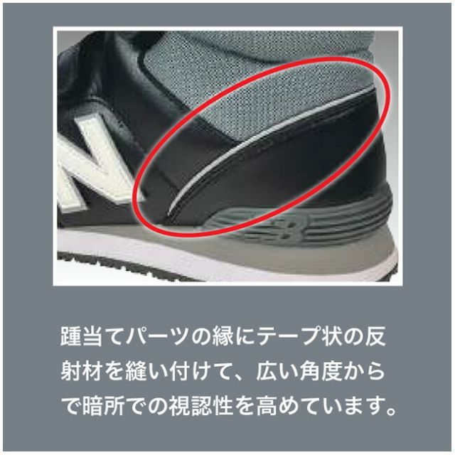 種類35：PO-885 グレー/25.5cm ニューバランス new balance