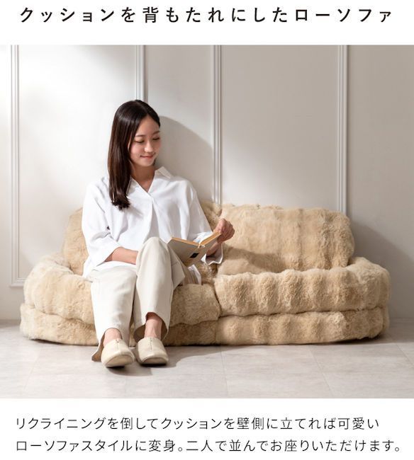 １８段階フリーロックリクライニング式マイクロファイバー３Ｗａｙ座椅子 フロアチェア ソファベッド もこもこ ソファ 344 NEXPOTALLINN_EU