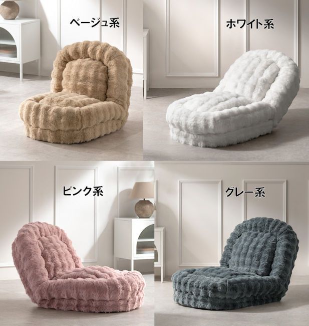 ソファベッド もこもこ