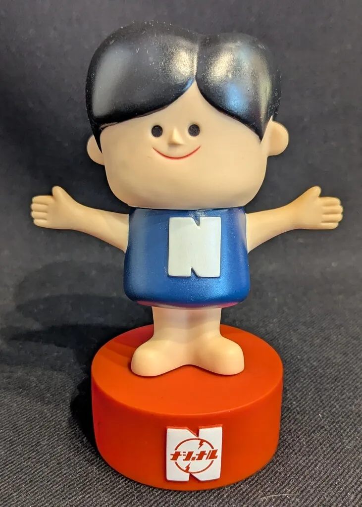 2025年最新】ナショナル坊や 復刻版の人気アイテム - メルカリ