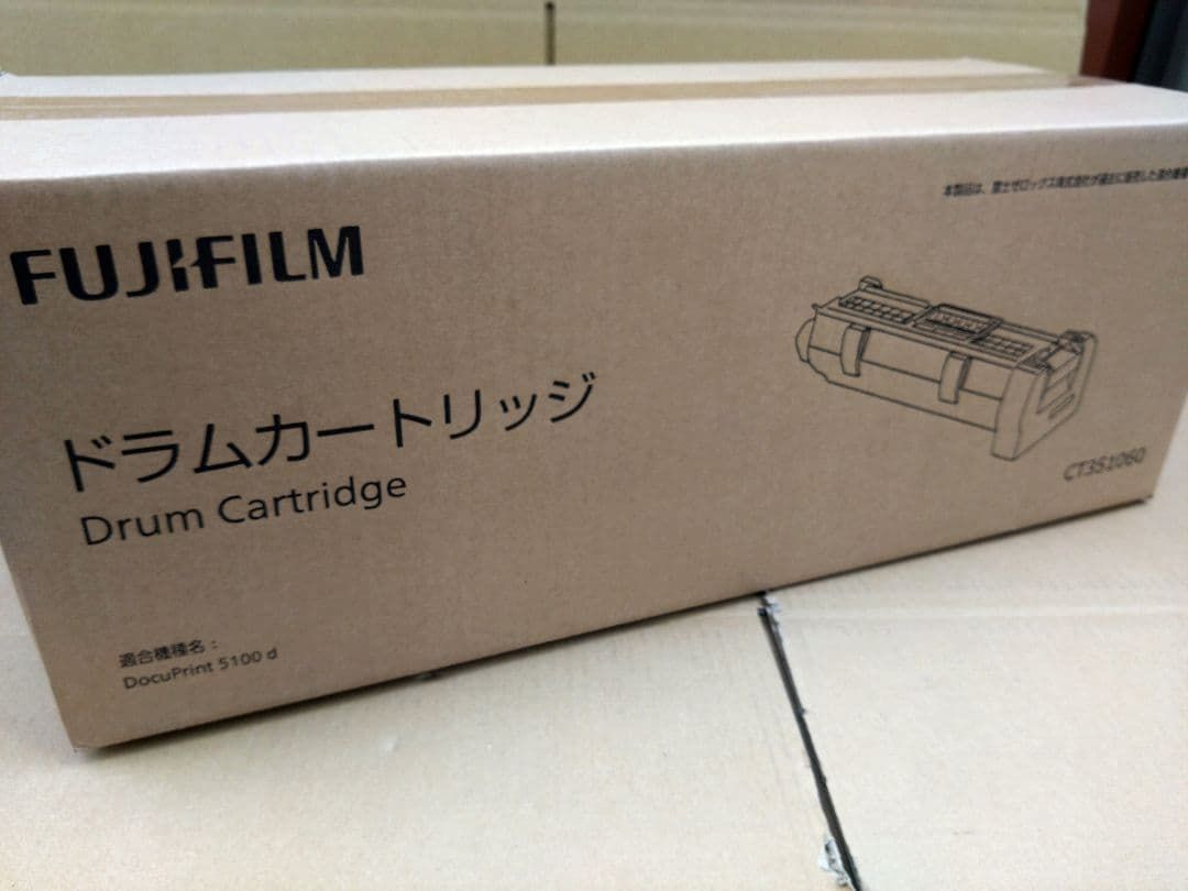 ct351060 富士ゼロックス 富士フィルム ドラムユニット DocuPrint5100d
