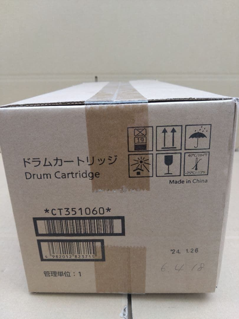 ct351060 富士ゼロックス 富士フィルム ドラムユニット DocuPrint5100d
