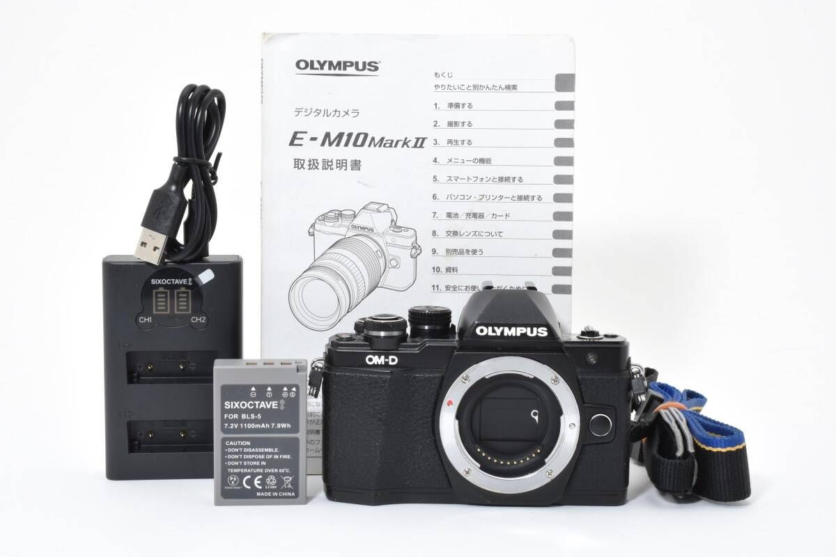 ジャンクOLYMPUS OM-D E-M10 Mark II本体レンズ2本セット