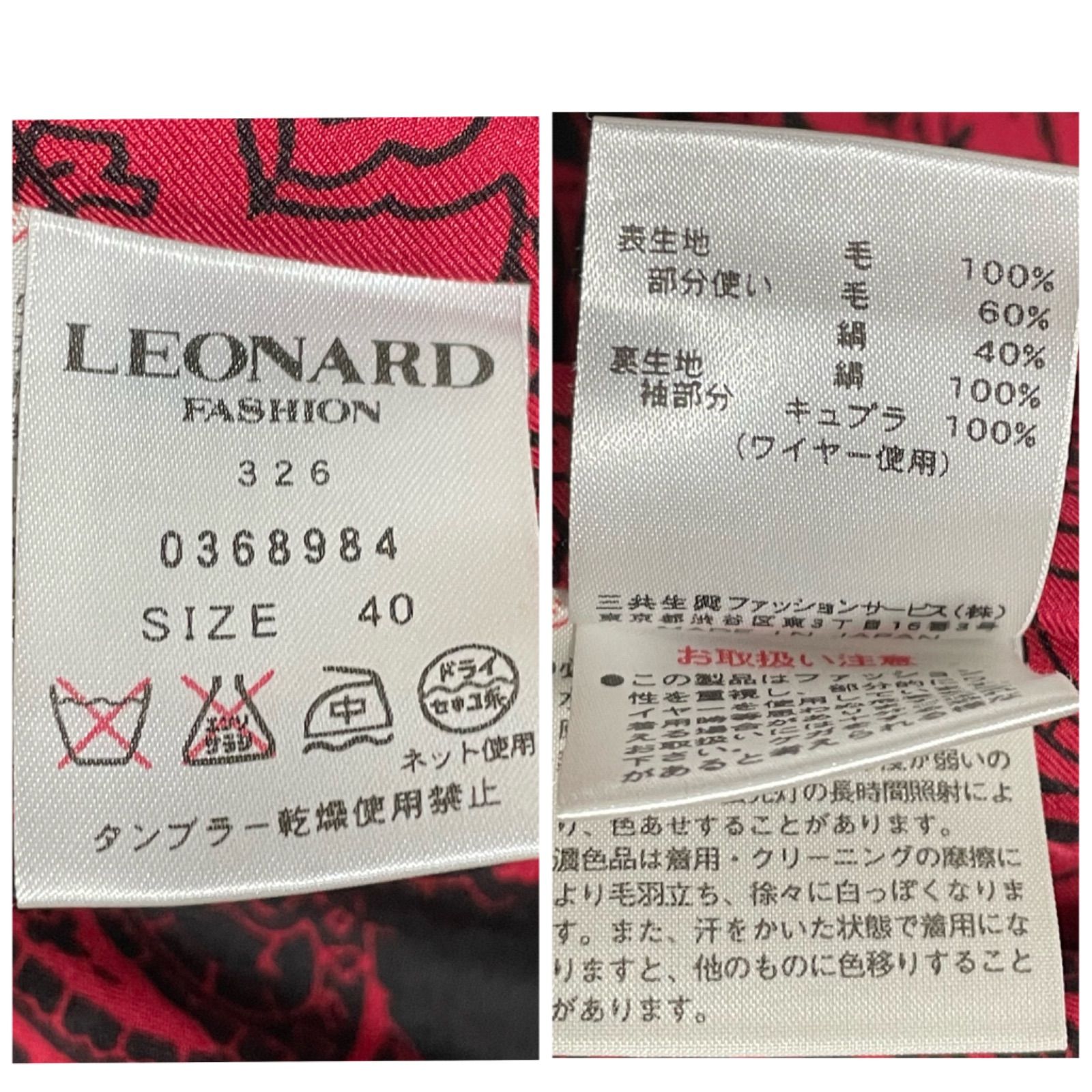 ブラック ペイズリー