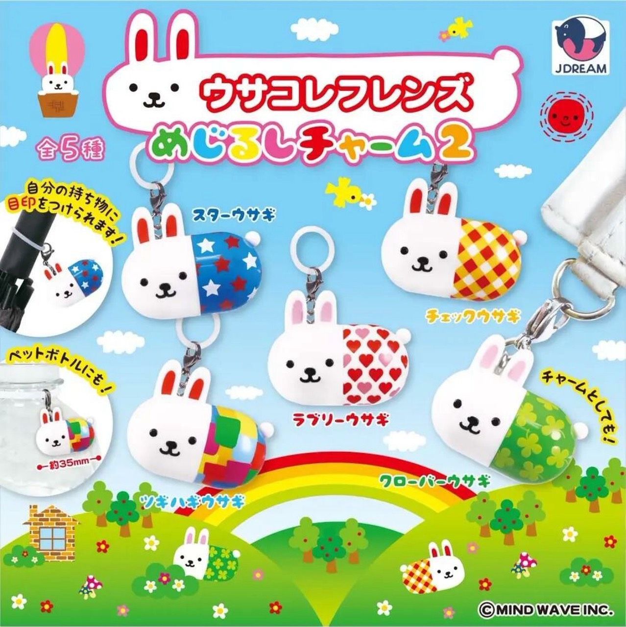 ColorFlora めじるしチャーム さぶ郎 商品詳細ページ | 櫻坂46 OFFICIAL GOODS STORE | 【通常配送】櫻坂46