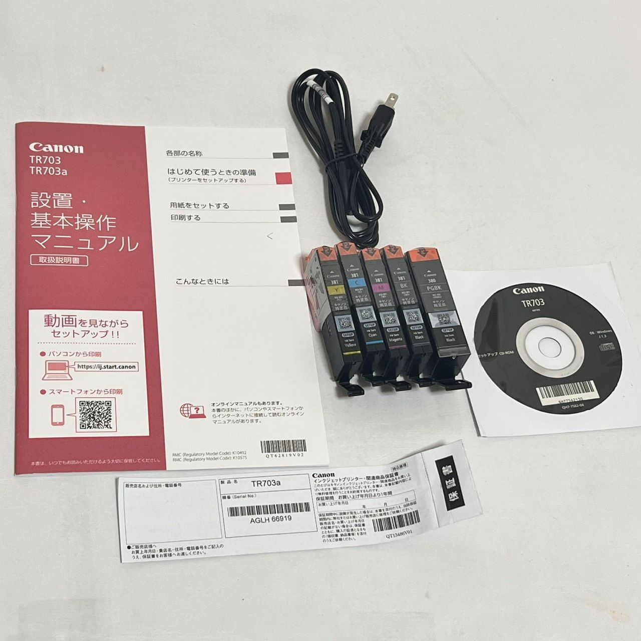 PC周辺機器 未使用 キャノン A4インクジェット プリンター TR703A