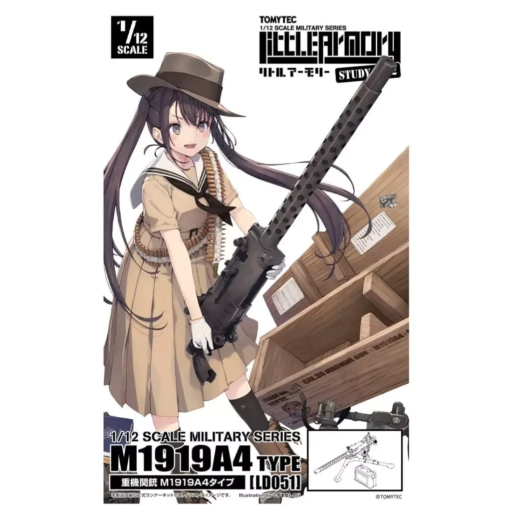 2026年最新】m249 boxの人気アイテム - メルカリ