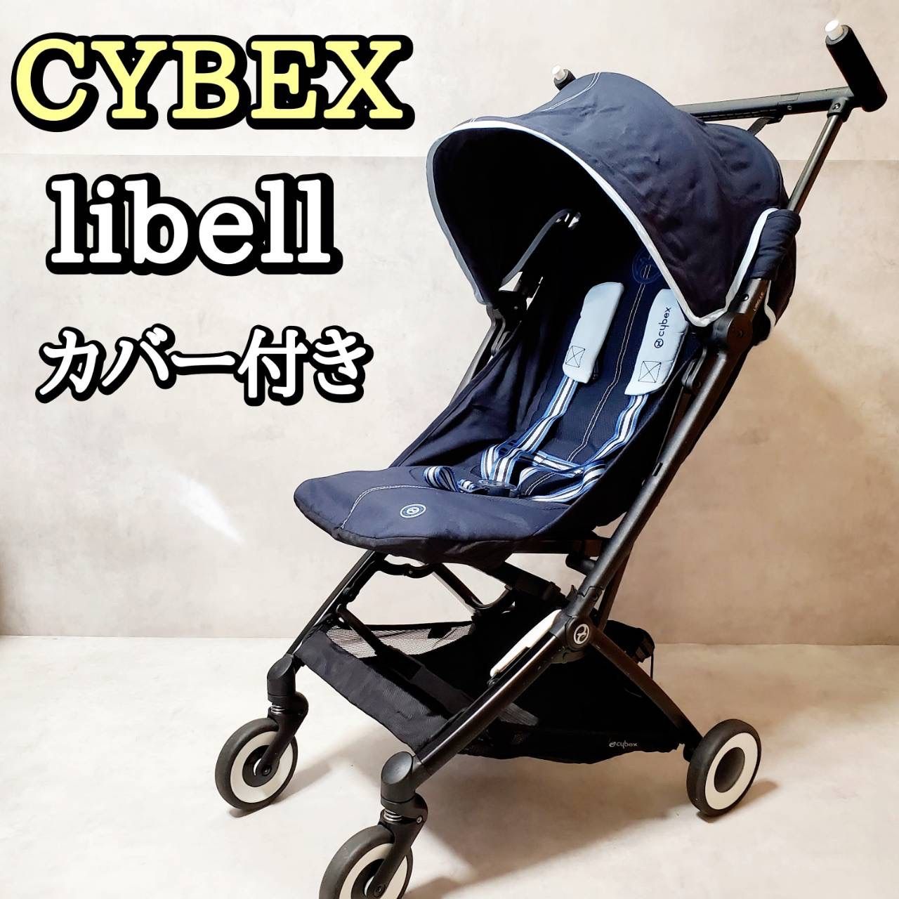 リベル（2026） – サイベックス公式オンラインストア CYBEX LIBELLE