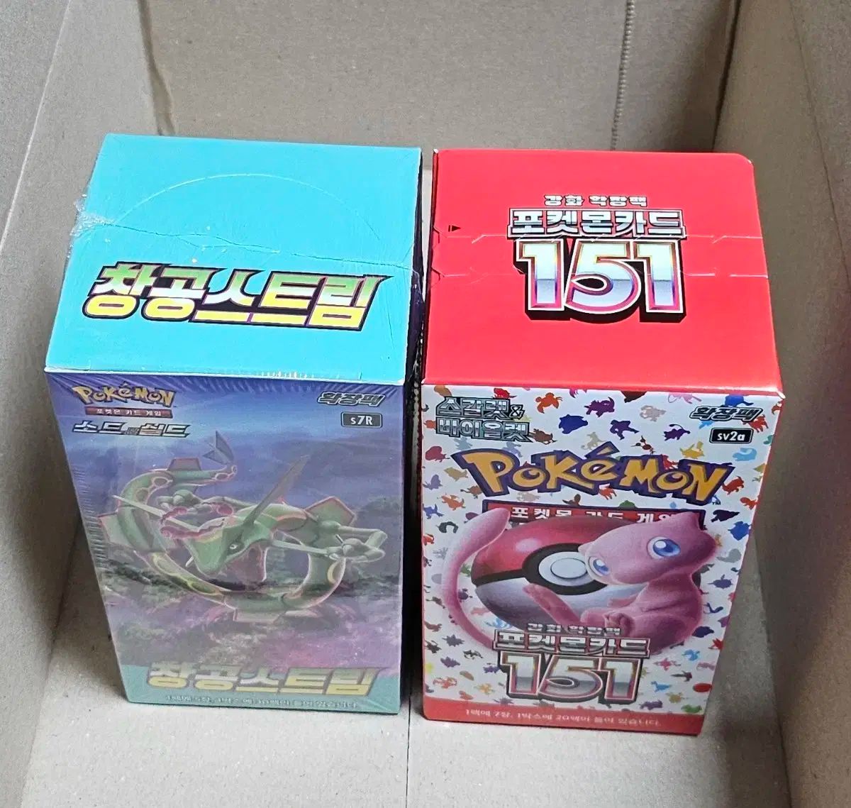 【eカード未開封】カードeリーダーポケモンアプリケーションパック10枚入り未開封 eカード未開封カードeリーダーポケモンアプリケーションパック10枚