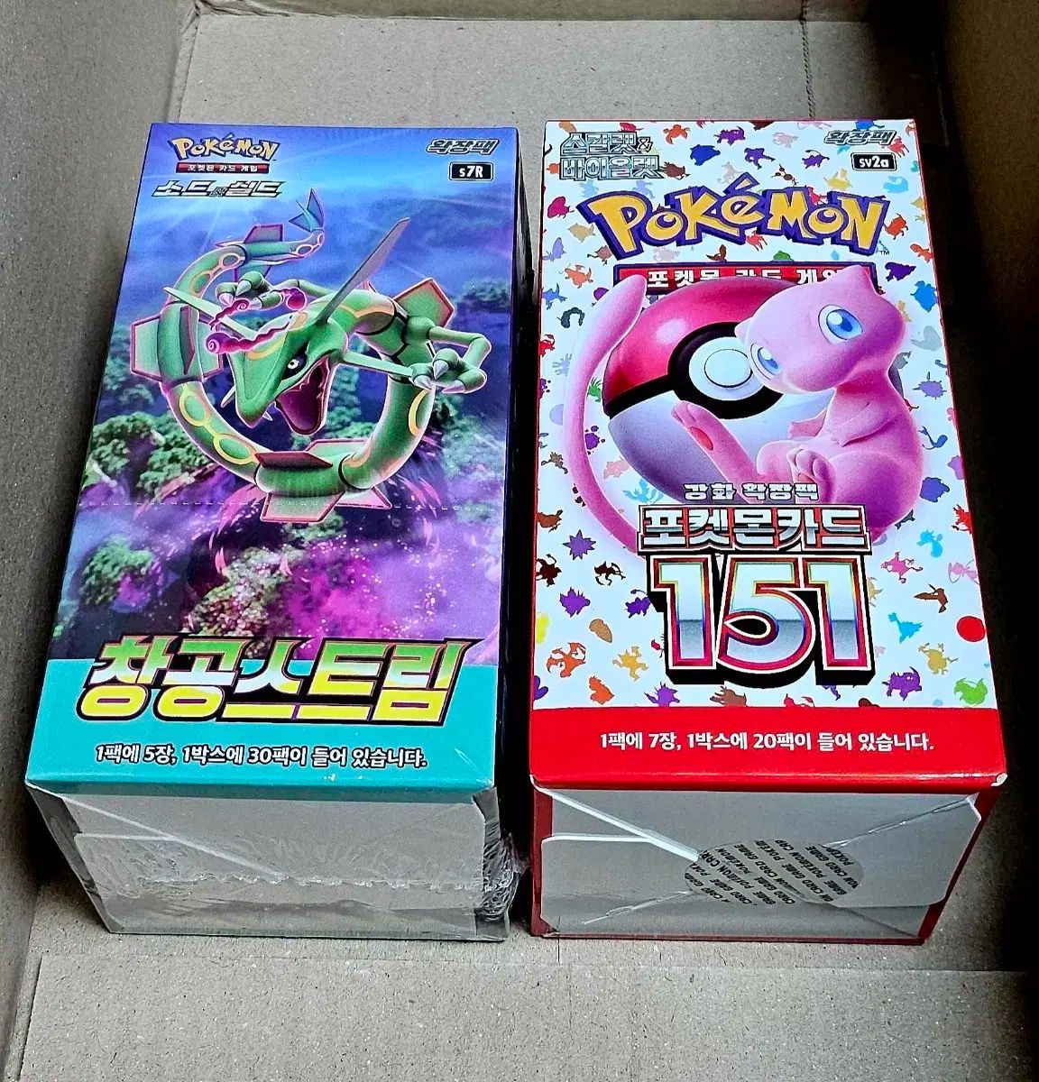 ポケモンカード 蒼空ストリーム シュリンク付き1BOX ポケモンカード