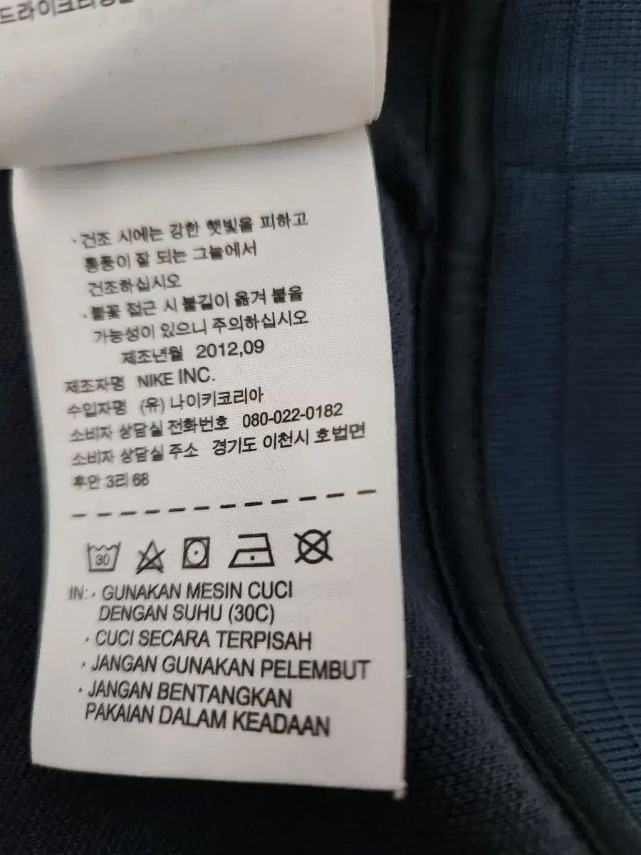 アセンティック