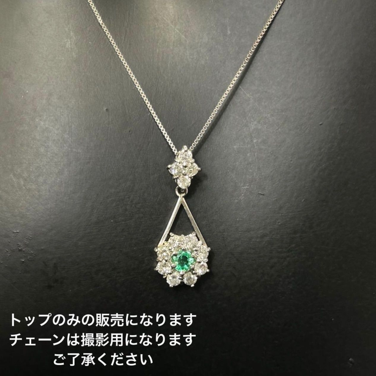 プラチナ pt900 天然エメラルド1石 天然ダイヤモンド0.40ct ネックレス 