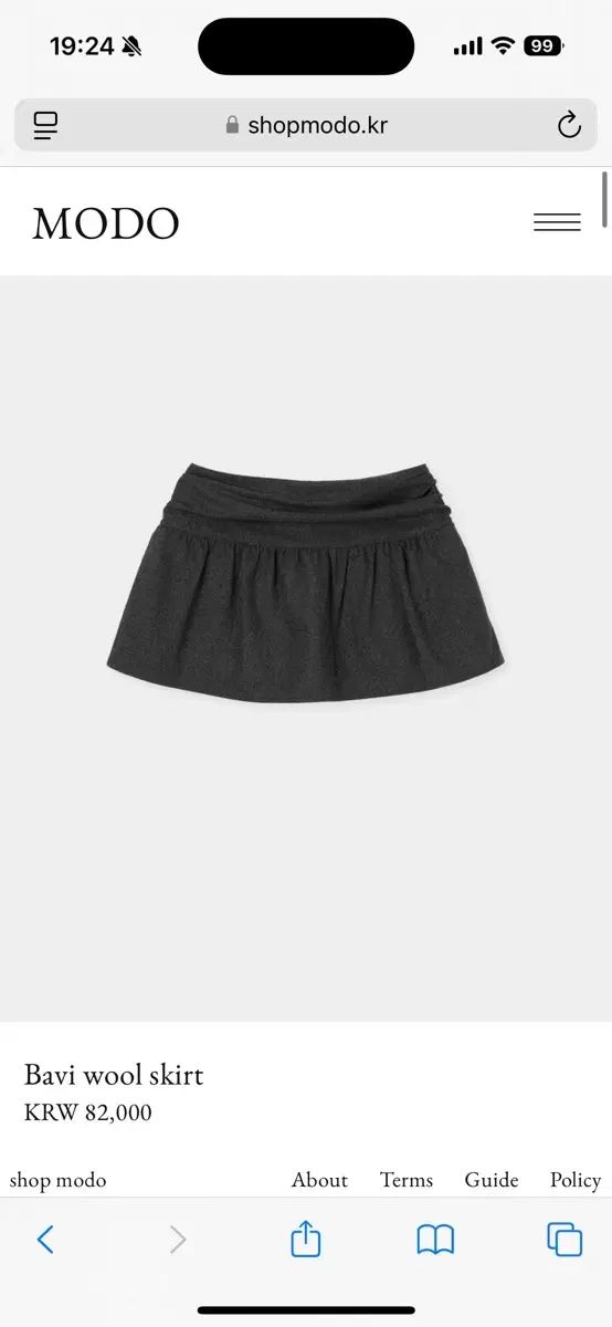 샵ウール バービー ウール スカート