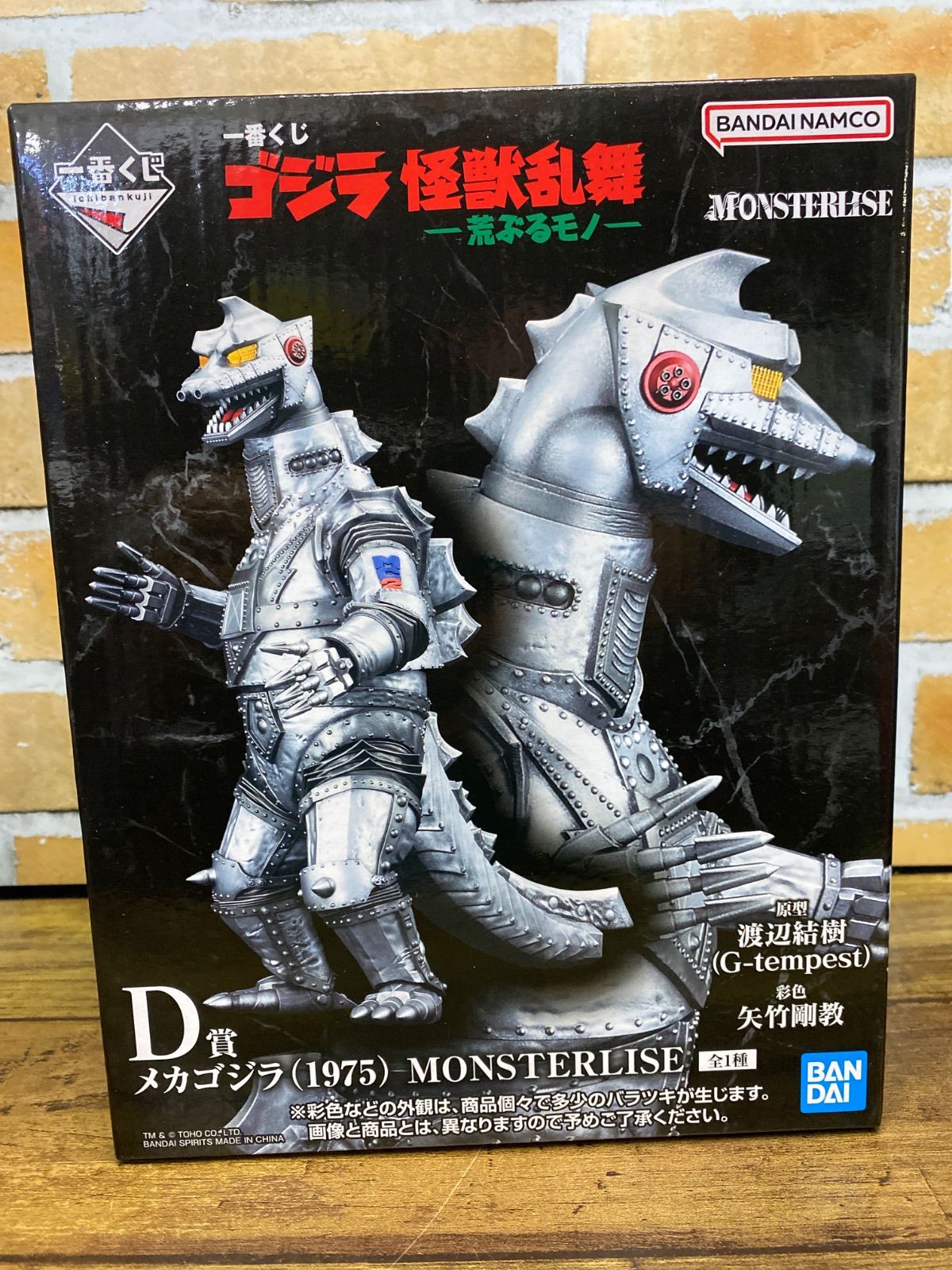 京都くろちく【新品】高級麻筒描き暖簾「荒波」23,650円♪120センチ 手