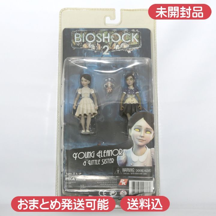 未開封 バイオショック2 フィギュア エレノア・ラム アンマスクドVer. 未開封】 バイオショック2 リトルシスター＆エレノア・ラム ウルトラ