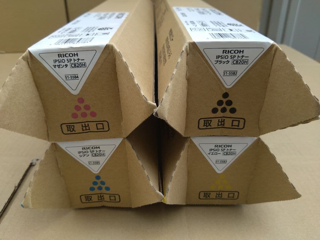 リコー IPSiO SPトナーC820H 4色セット 純正品 リコー (RICOH) ipsio