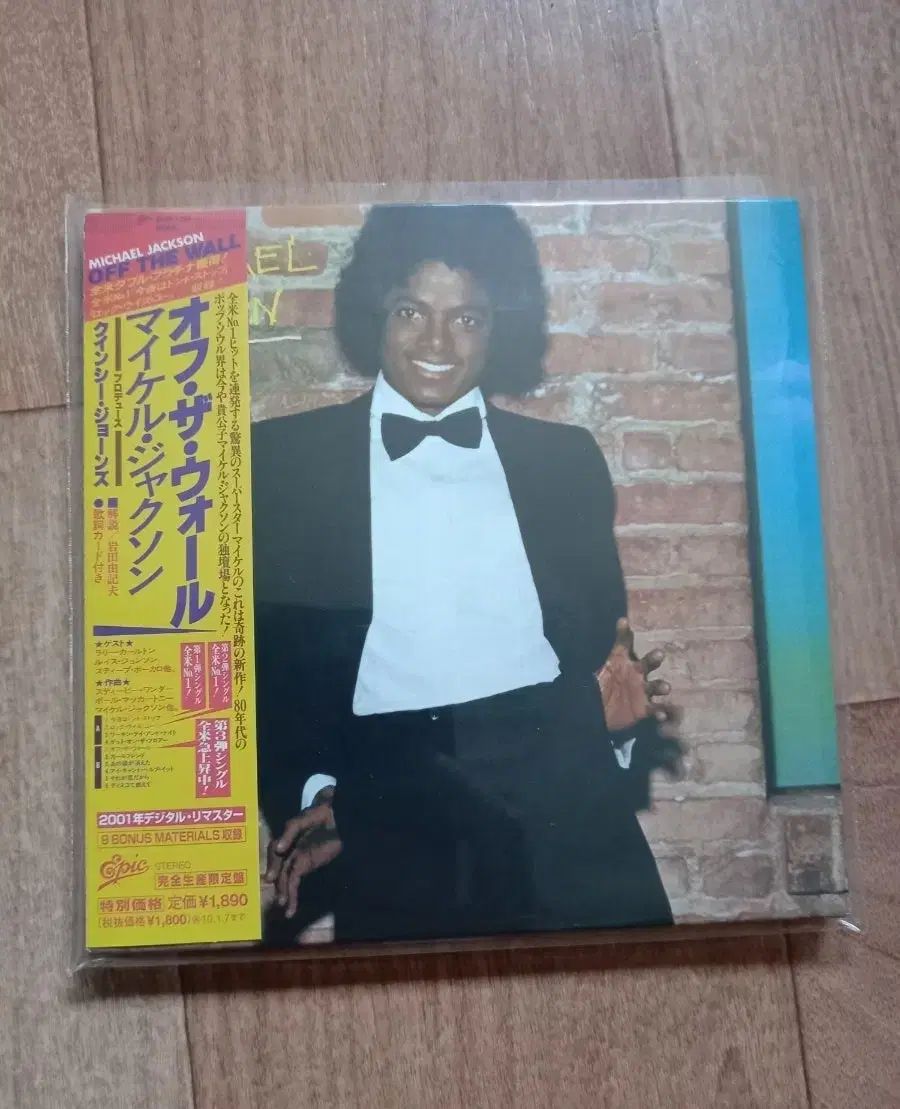 Michael Jackson cd lp mini マイケル・ジャクソン CD 【公式通販】