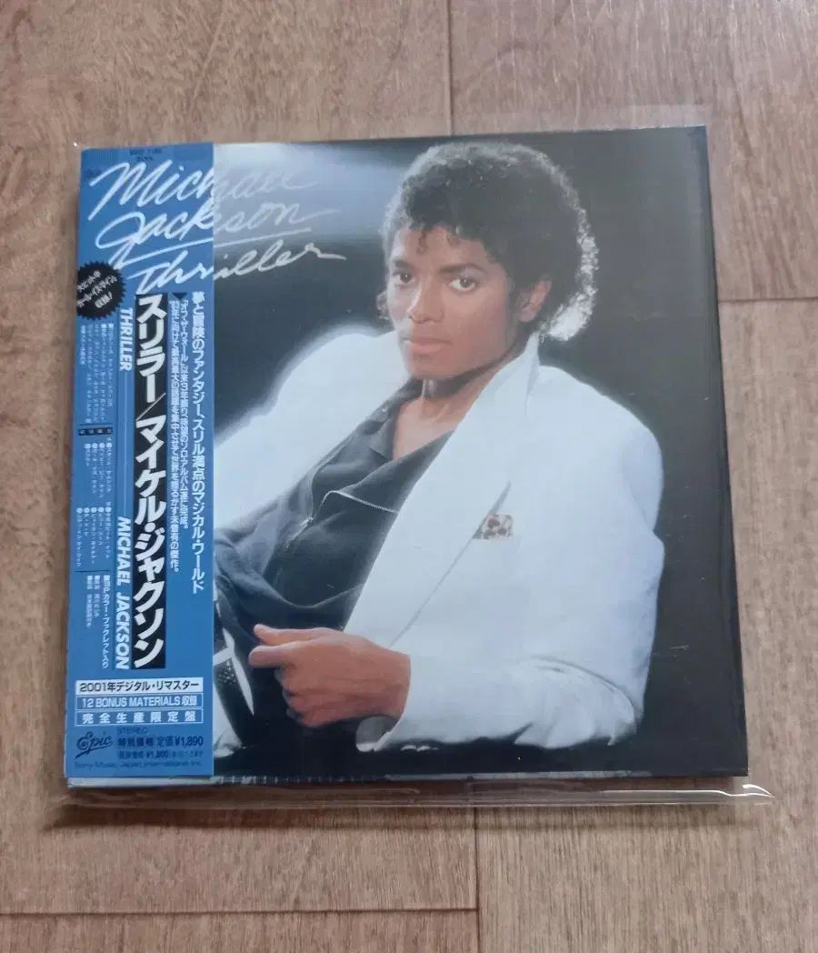 Michael Jackson cd lp mini マイケル・ジャクソン CD 【公式通販】