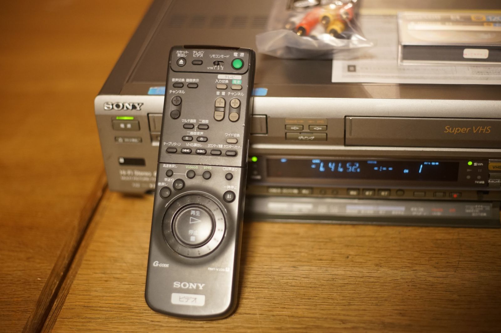 思い出家電VHSからHi8への編集が楽しかったソニーのビデオデッキ SONY 