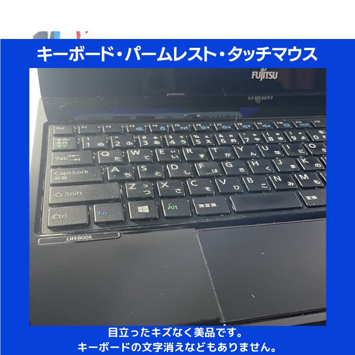 i7/16GB/SSD512GB】富士通 LIFEBOOK Win11 Office2021 - メルカリ