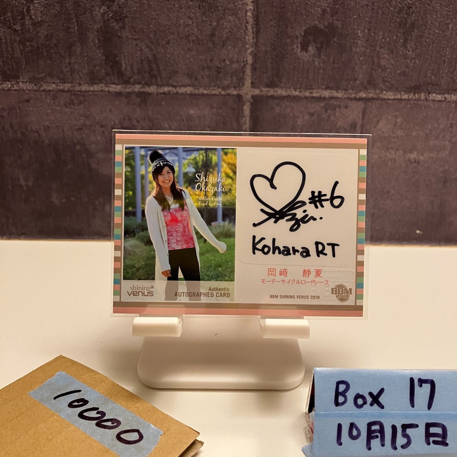 2018 BBM 岡崎静夏 45 60 直筆サインカード モーターサイクルロードレース Shining Venus カード WWW_SMP1DAWEKUDUS_SCH_ID