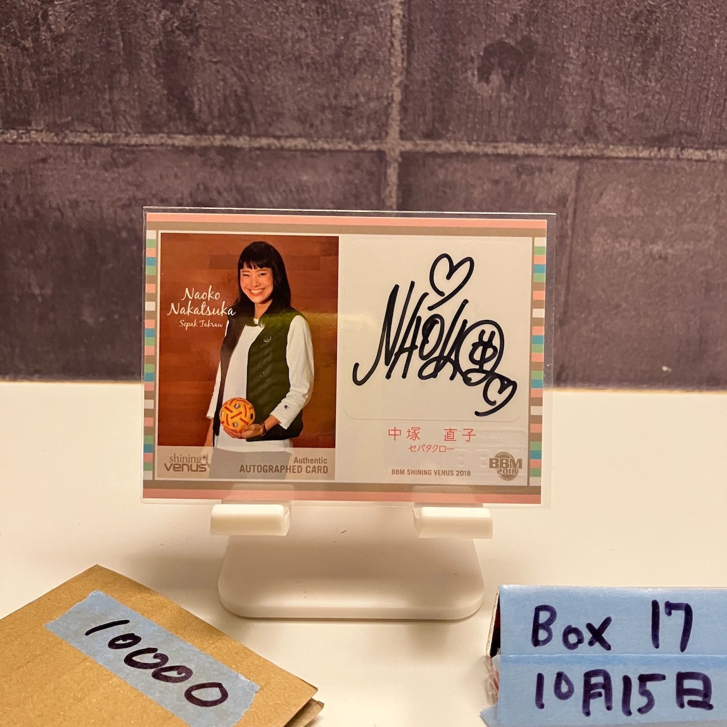 2018 BBM 中塚直子 29 60 直筆サインカード セパタクロークラブ Shining Venus カード
