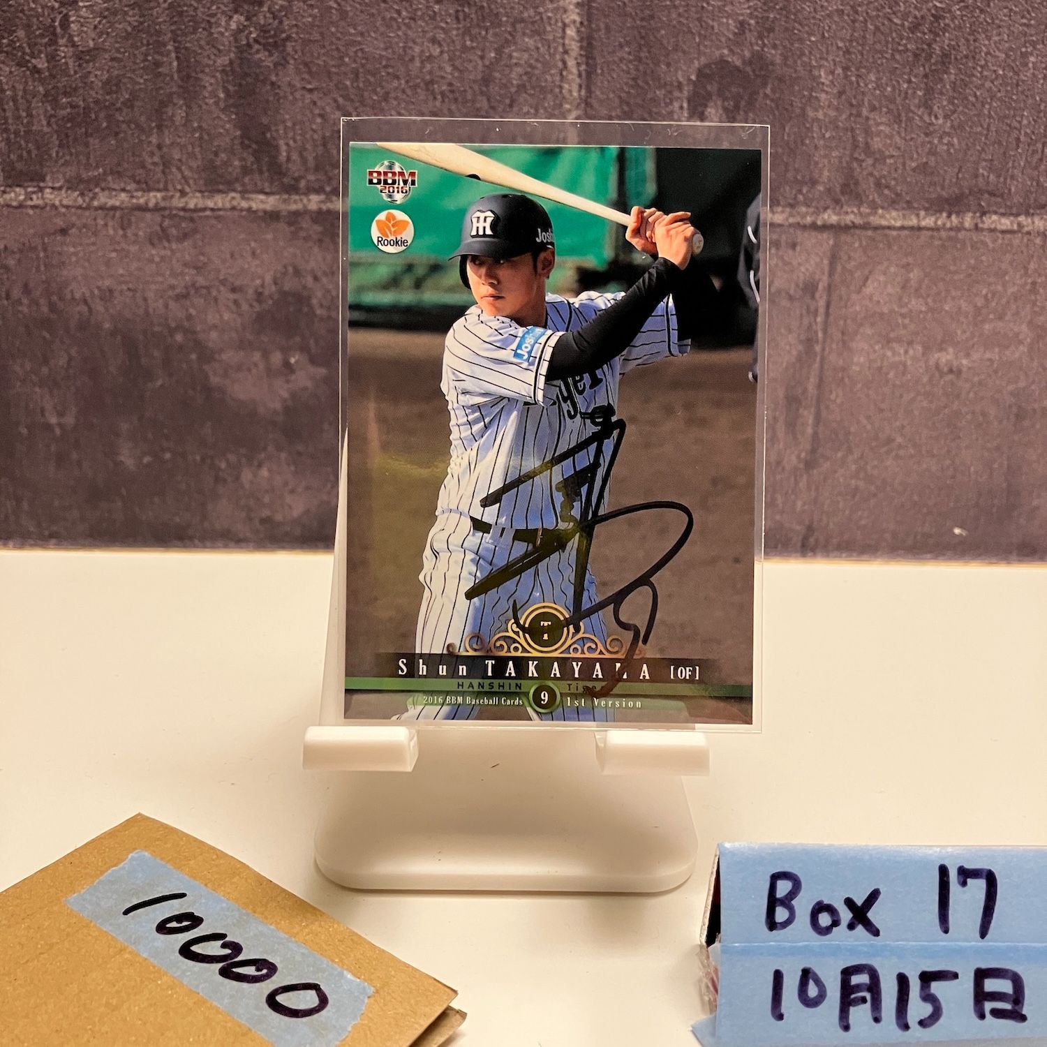 2016 BBM 1st Version �燻R俊 サインカード 阪神タイガース RC ルーキー Rookie Central League カード
