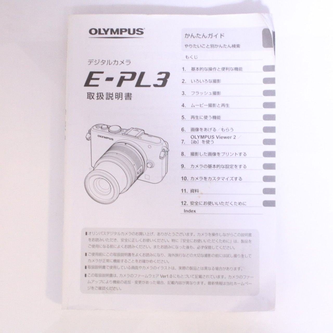 OLYMPUS PEN ホワイト ミラーレス一眼　箱、取説付き！ OLYMPUS PEN ホワイト ミラーレス一眼 箱、取説付き！