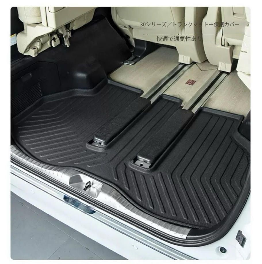 トヨタエルファ3列シートに適用されますスライドレール保護カバートランクウィルファ40系改装部品