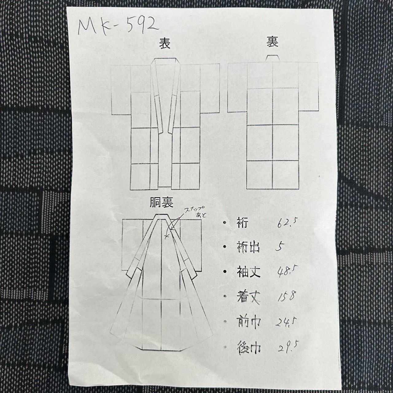 正絹 横段繋ぎ幾何学模様 袷 紬の付け下げ（身丈肩から163.5㎝） 本場
