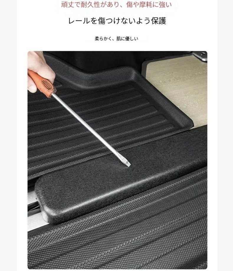 トヨタエルファ3列シートに適用されますスライドレール保護カバートランクウィルファ40系改装部品