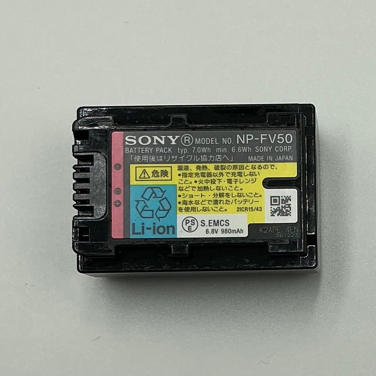 ハンディカム 動作未