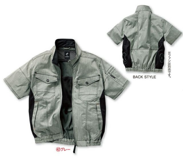 種類21：L/65 キャメル クロダルマ 空調ウェア エアーセンサー【268961